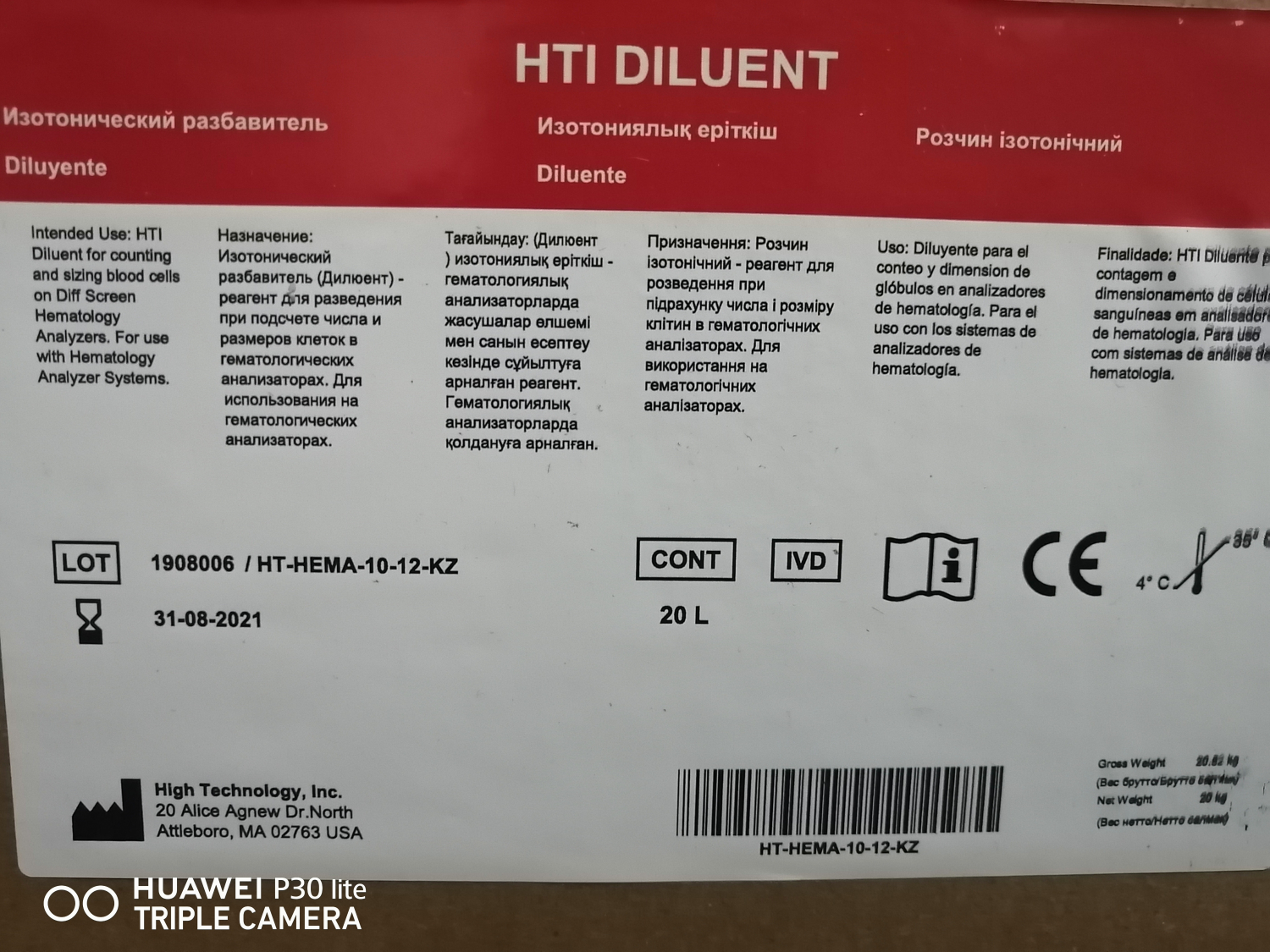Алғашқы анальді секс туралы жеке түсірілім